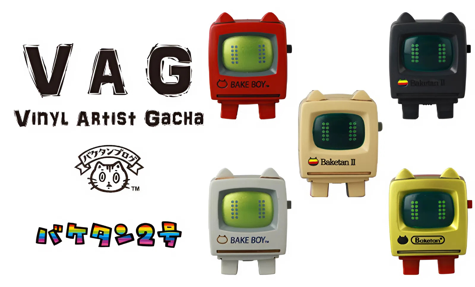 Vinyl Artist Gacha Series 44