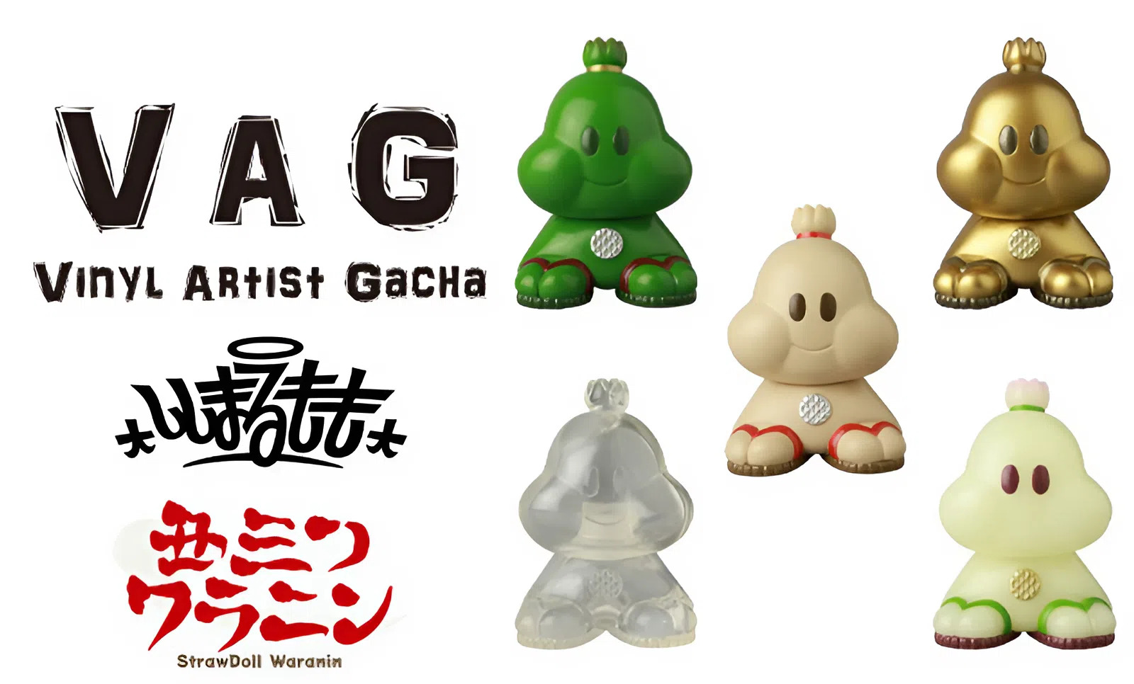 Vinyl Artist Gacha Series 44