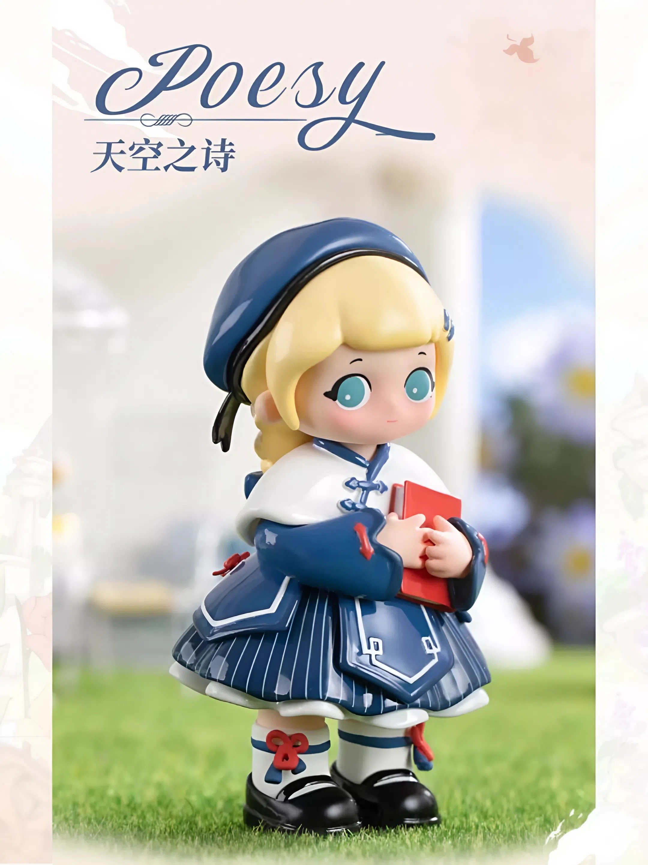 Ziyuli Sisters Tea Tales Blind Box Series