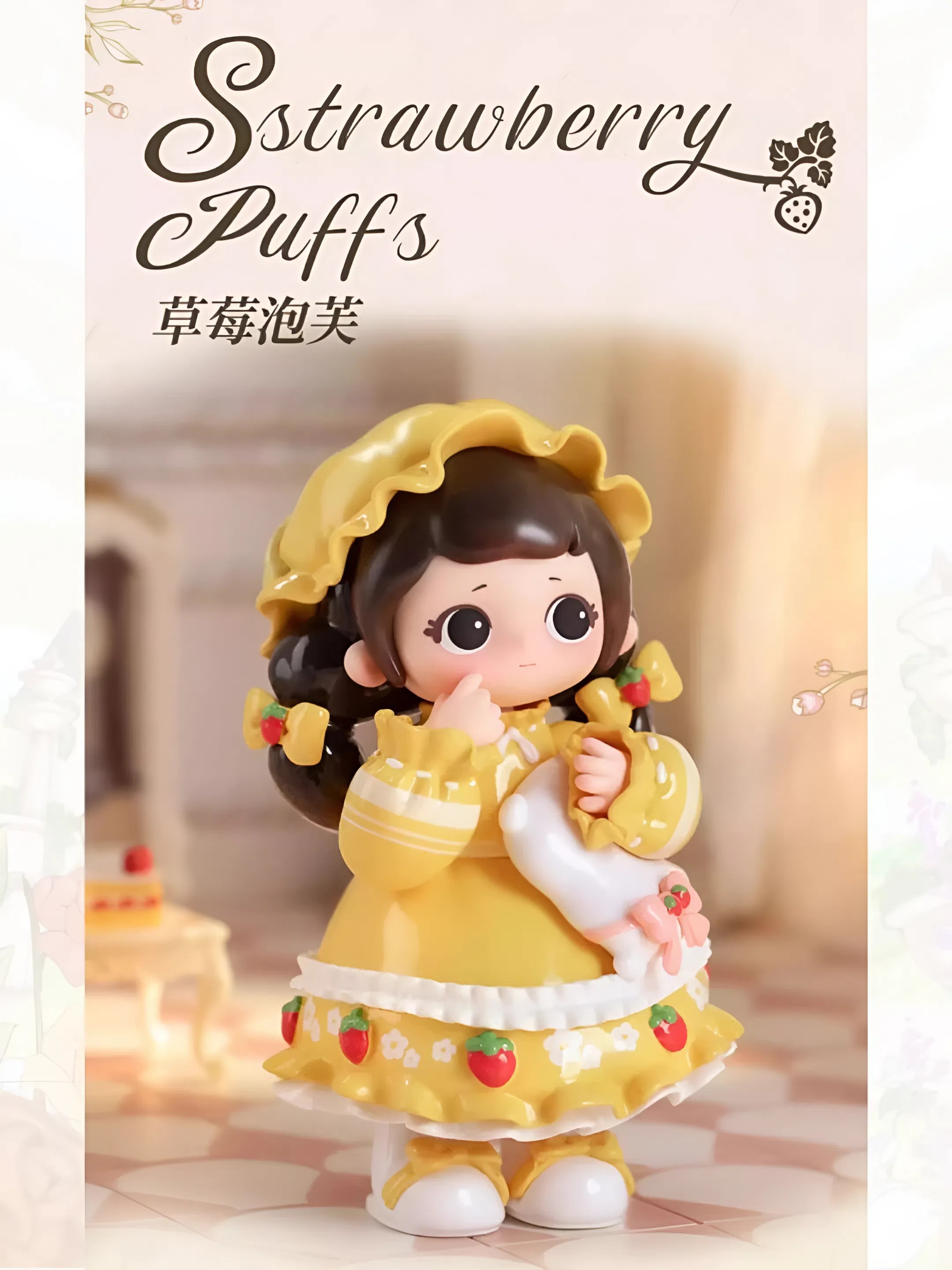 Ziyuli Sisters Tea Tales Blind Box Series