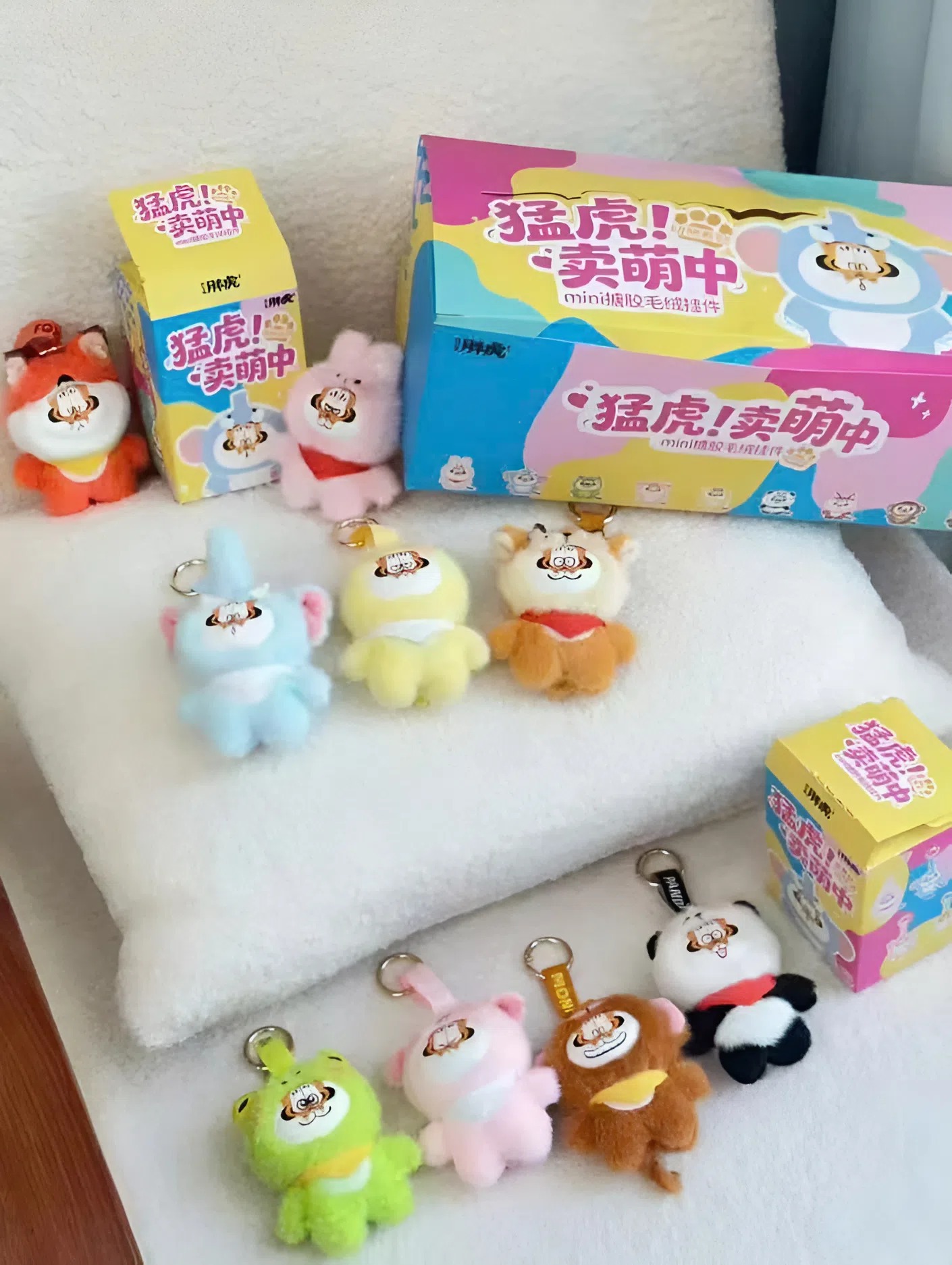 Mini Plush Vinyl Face Fat Tiger Series Blind Box