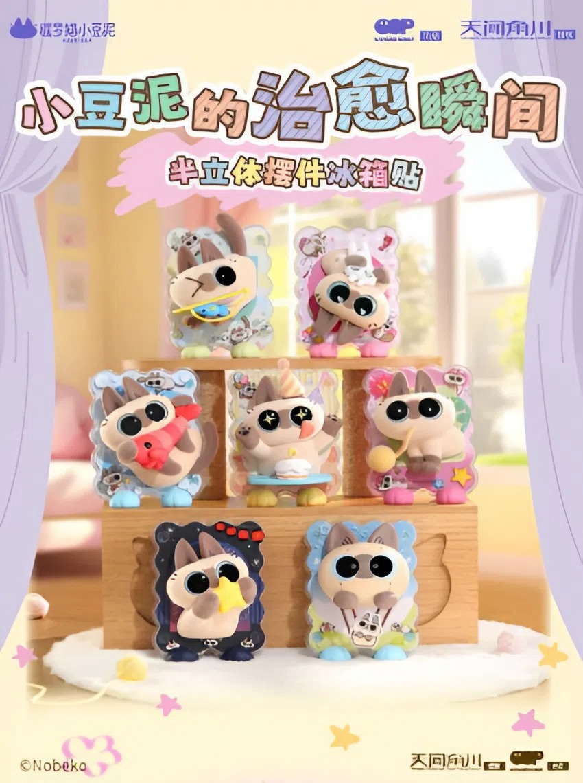 Azukisan The Healing Of Red Beans Series