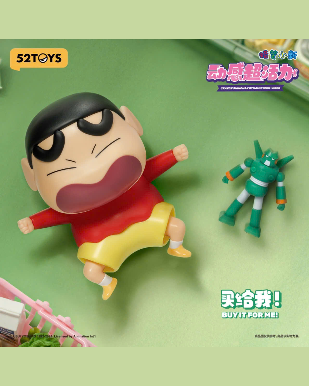 Crayon Shin-Chan Daynamic Shinvibes Blind Box