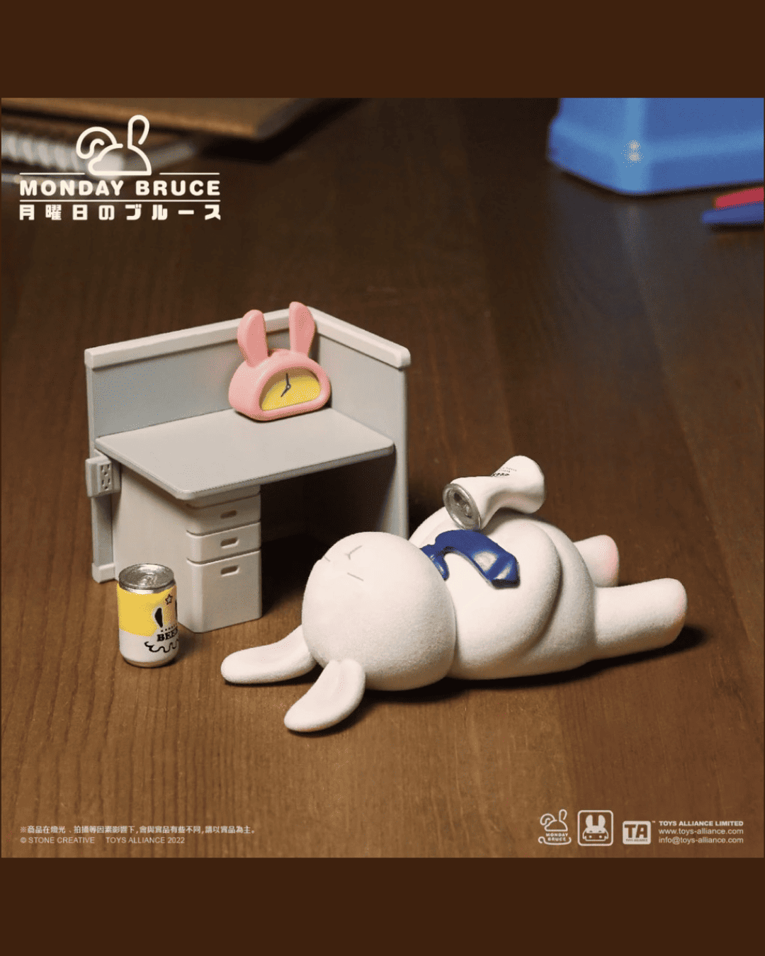 Monday Bruce My Mood At Work vol.1