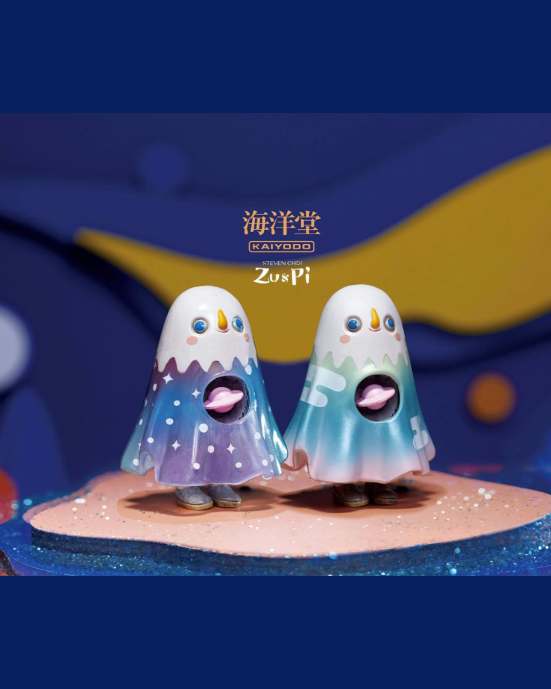 Zu & Pi Commemorative Edition Vol.1
