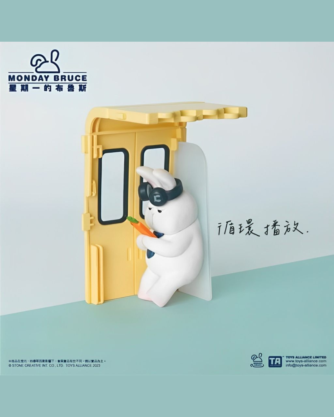 Monday Bruce Daily Metro Ride vol.3