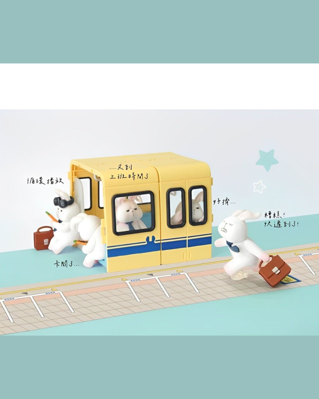 Monday Bruce Daily Metro Ride vol.3