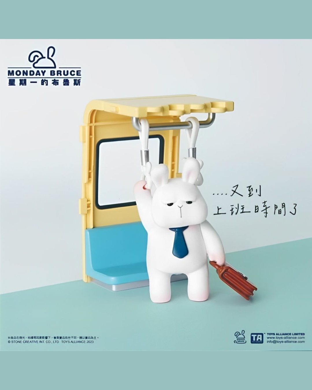 Monday Bruce Daily Metro Ride vol.3