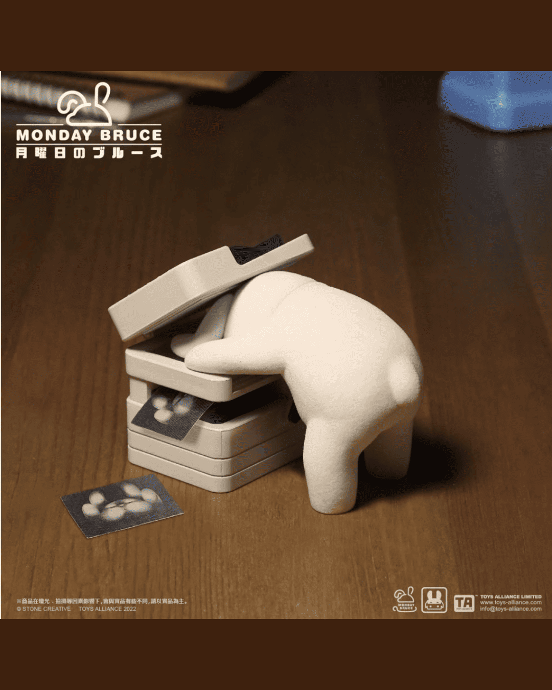 Monday Bruce My Mood At Work vol.1