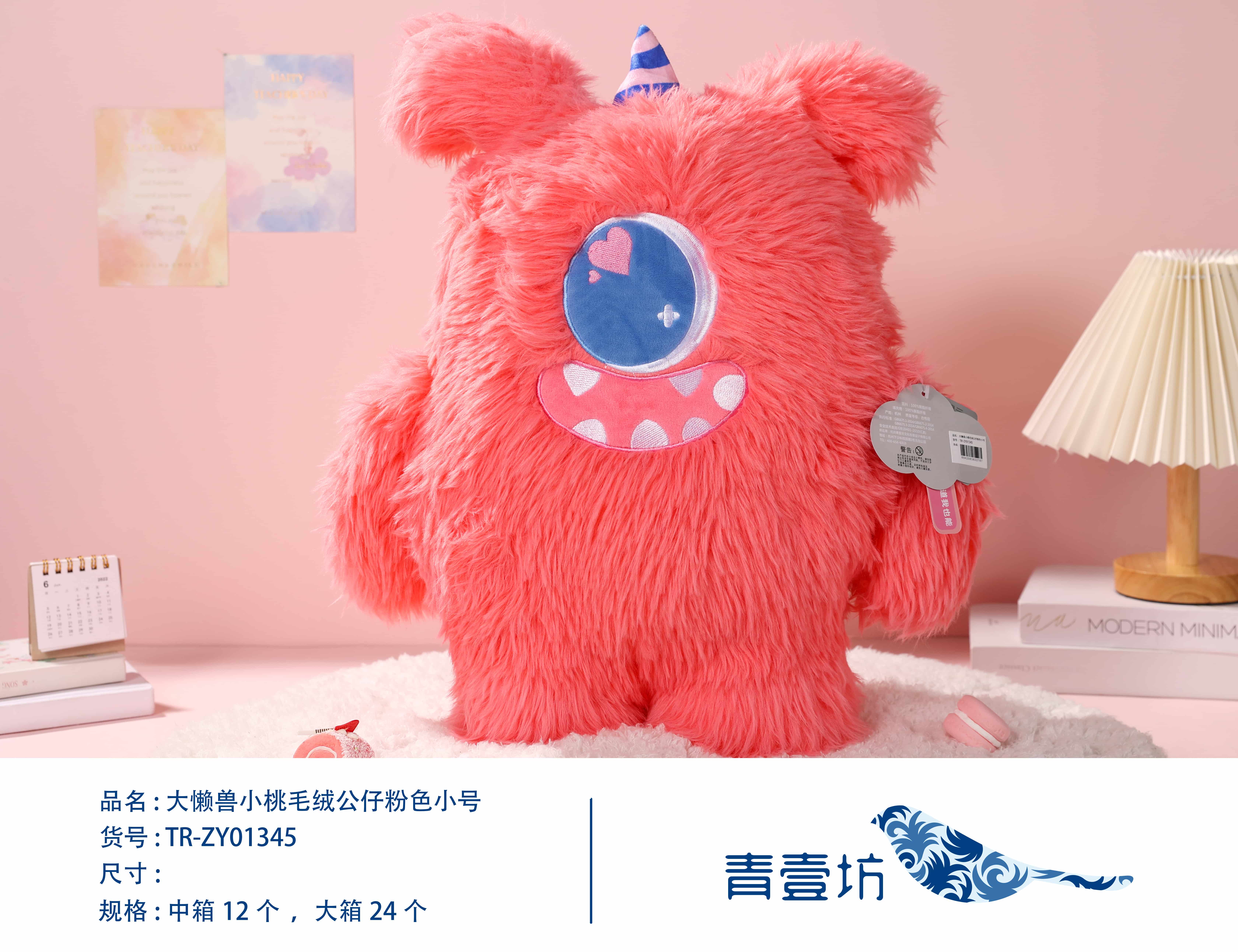 Feeling Well Big Lazy Beast Peach Plush Doll Pink