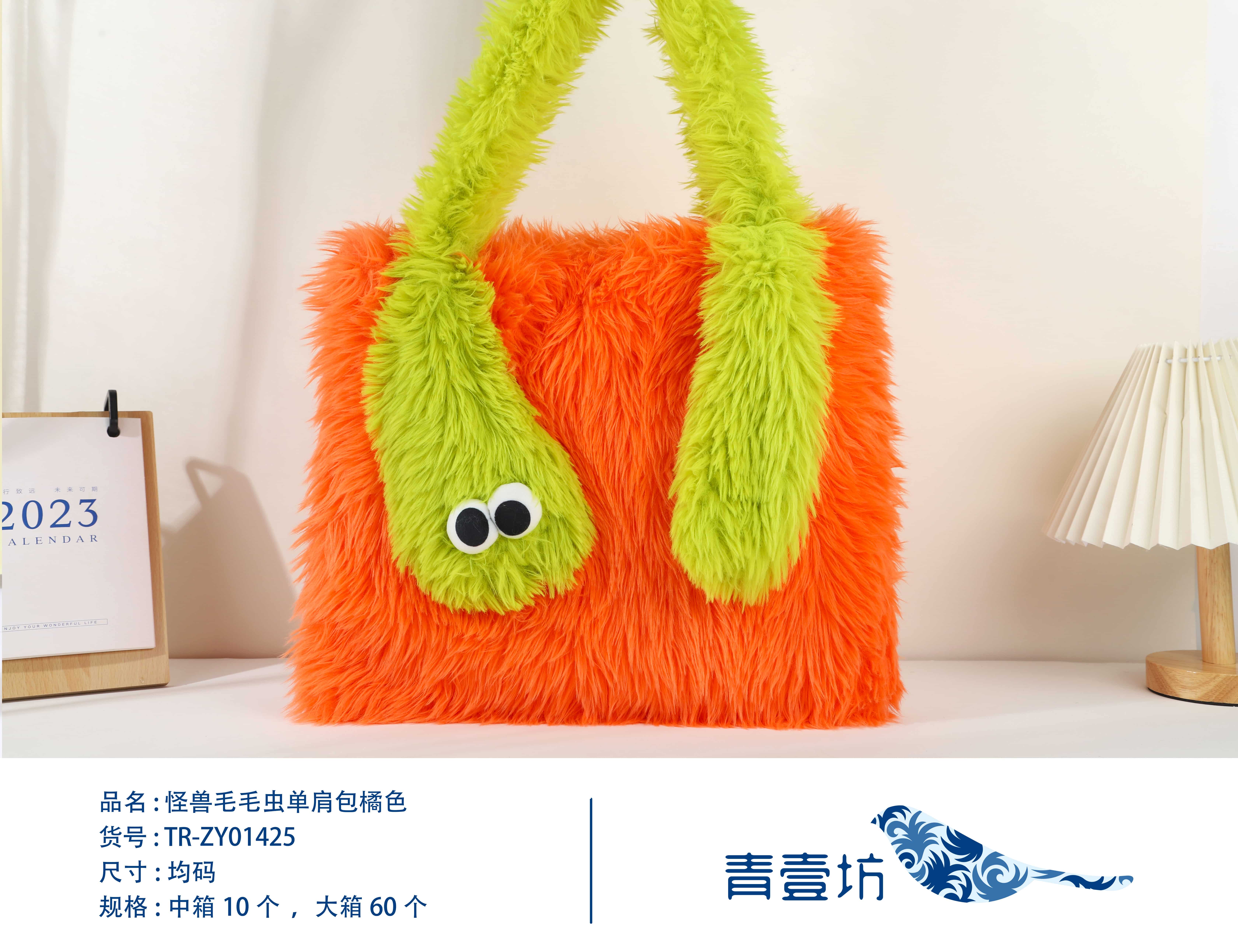 Feeling Well Monster Caterpillar Shoulder Bag