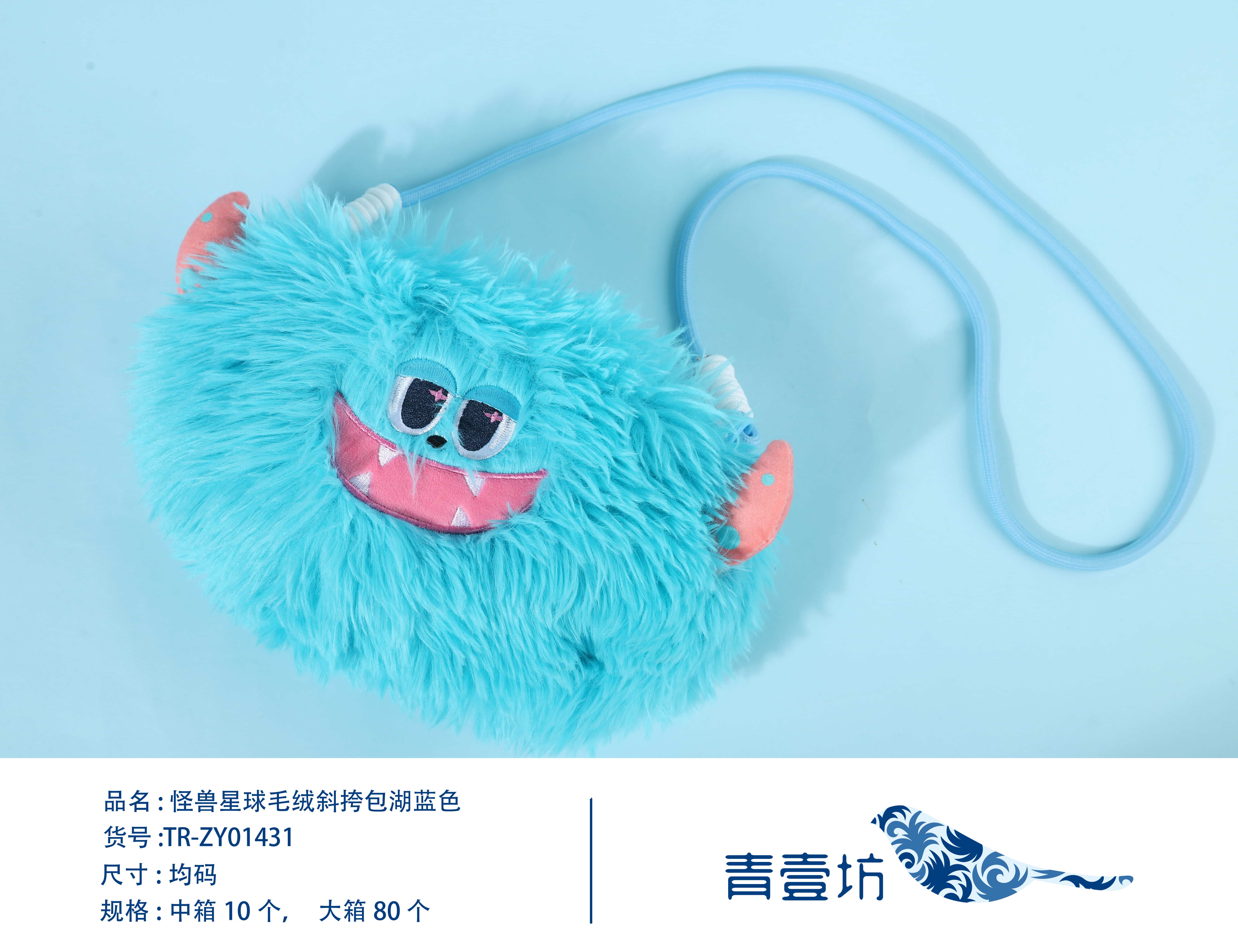Feeling Well Monster Planet Crossbody Bag