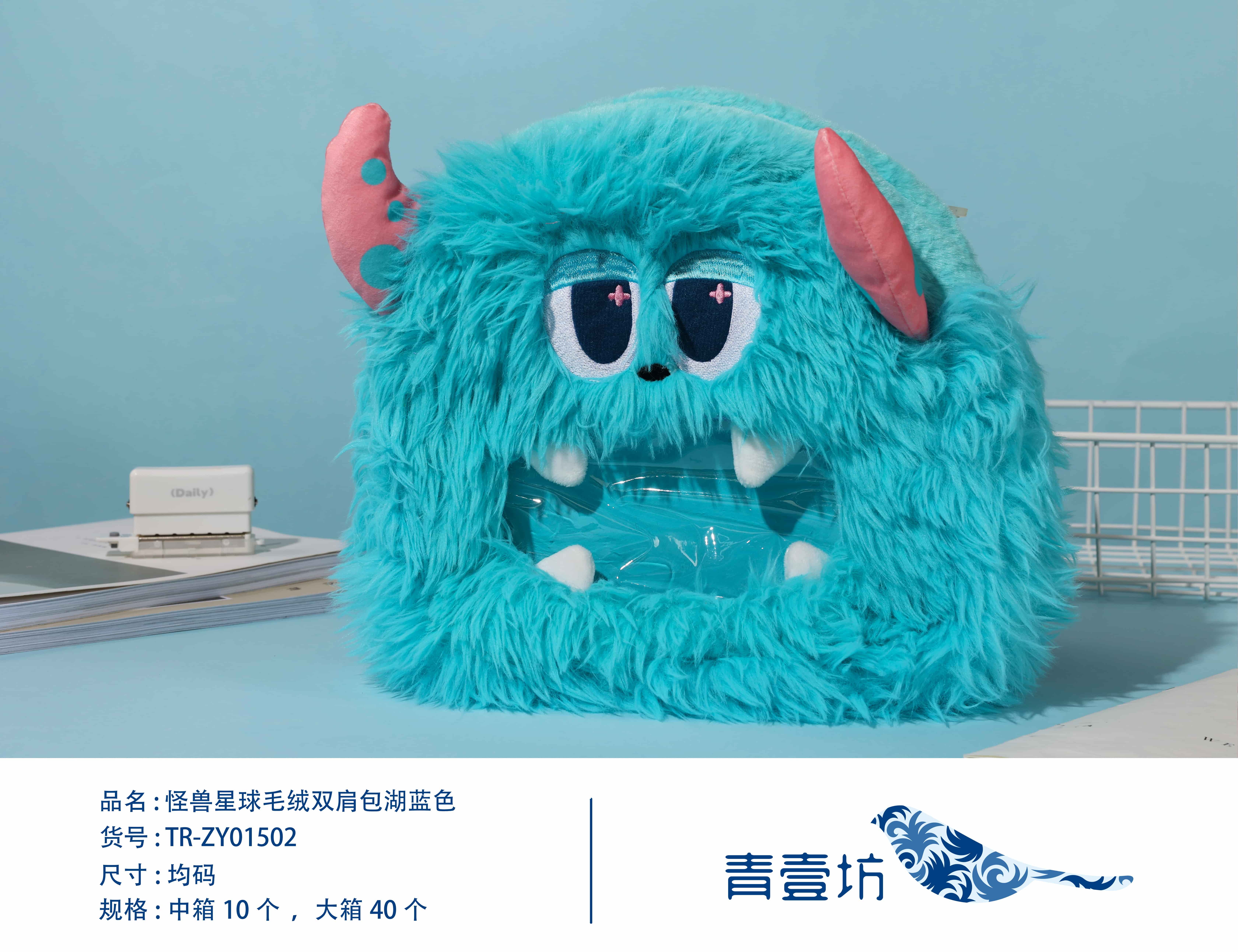 Feeling Well Monster Planet Plush Backpack