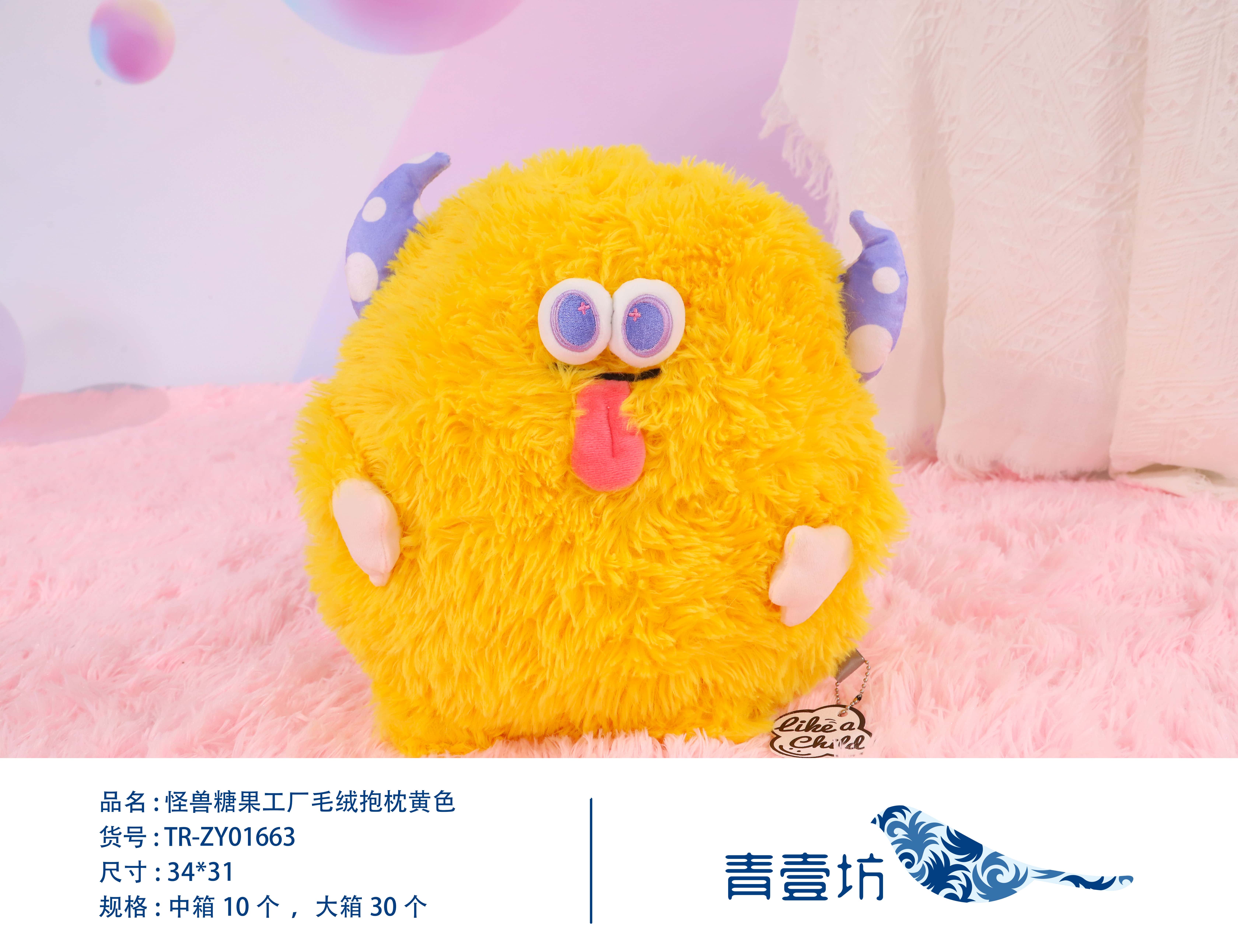 Feeling Well Monster Candy Factory Plush