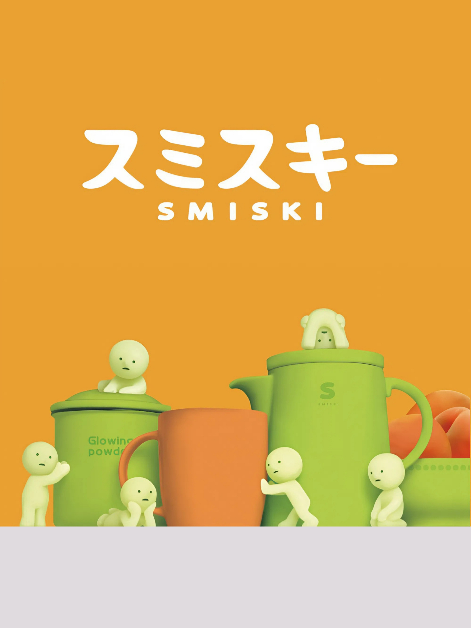 Smiski Blind Egg Pendant Series 2