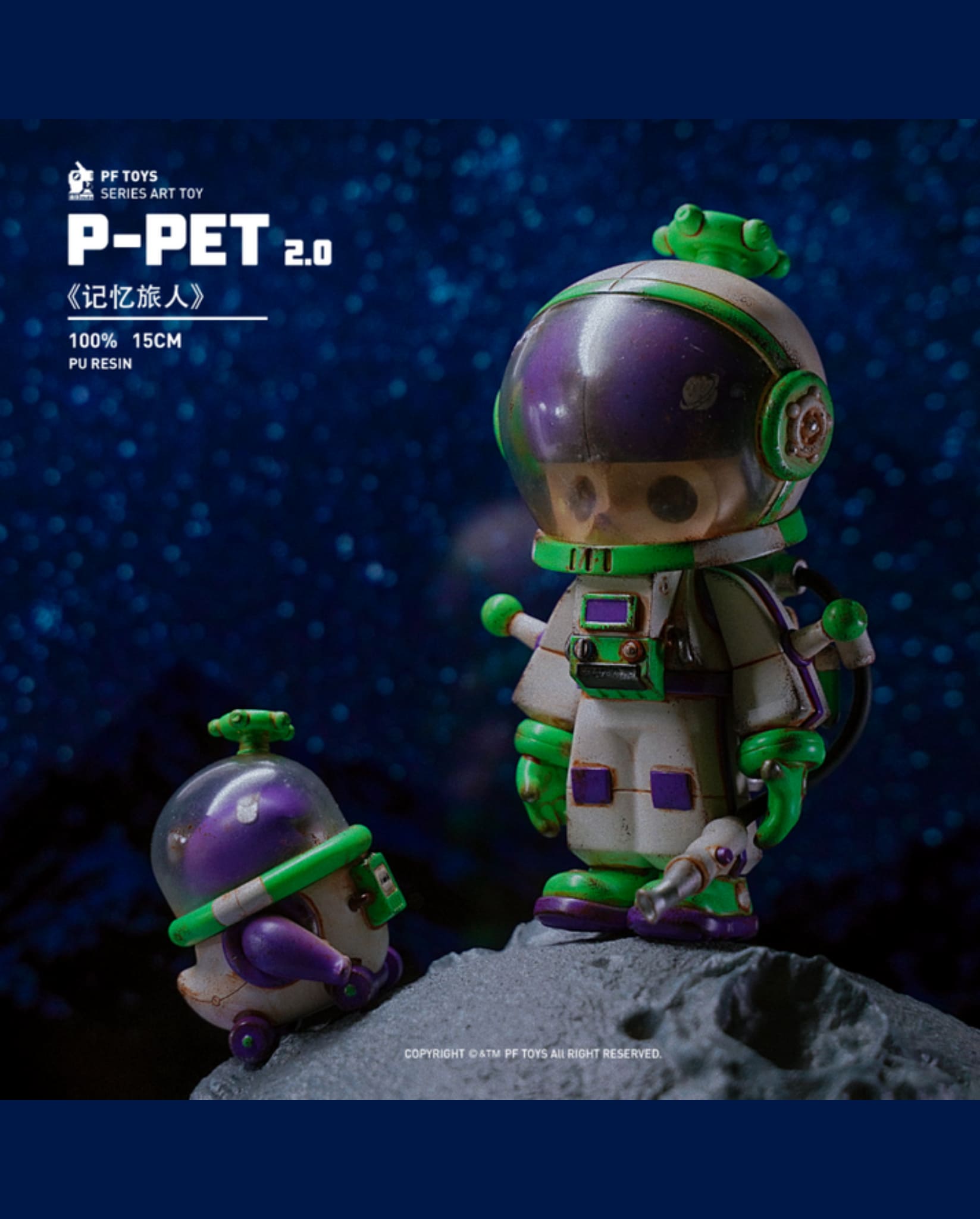 PF Toys Studio - Memory Traveler