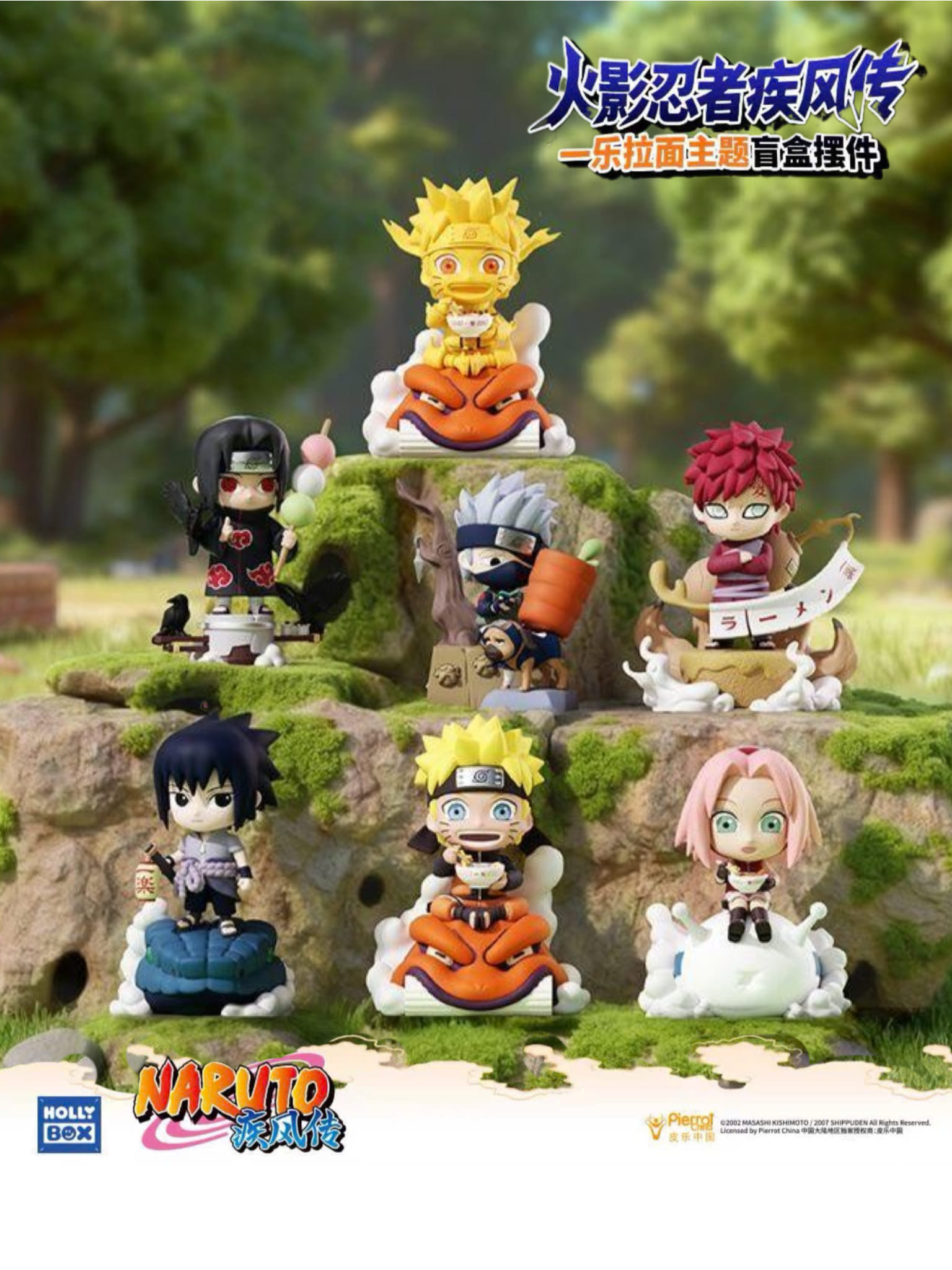 Naruto : Shippueden Ichiraku Ramen Blind Box Series