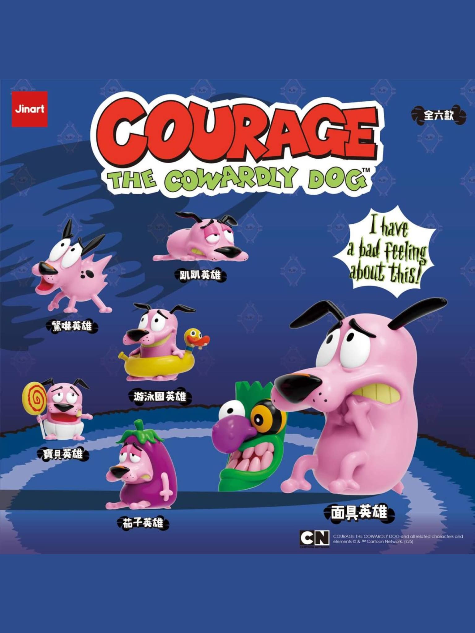 Courage the Cowardly Dog