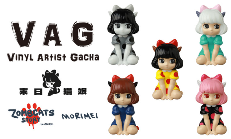 Vinyl Artist Gacha Series 40