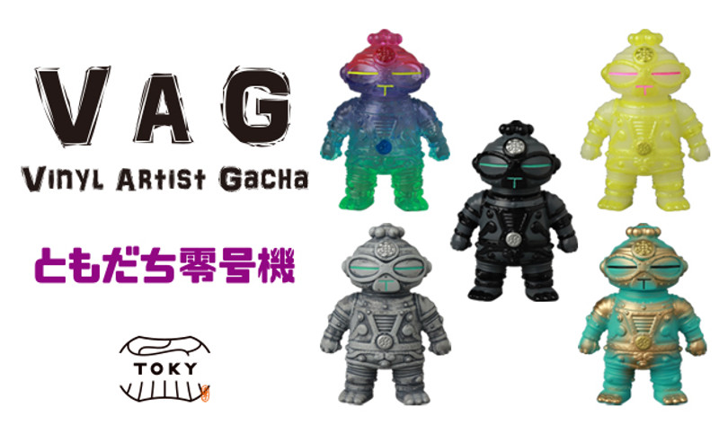 Vinyl Artist Gacha Series 40