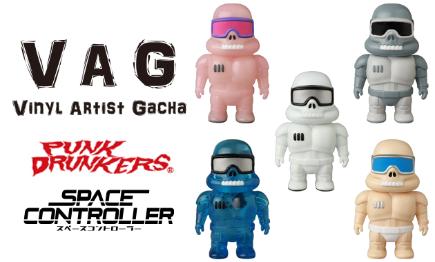 Vinyl Artist Gacha Series 45