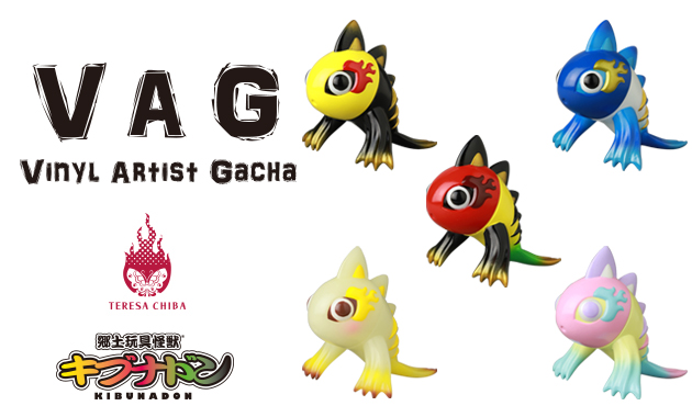 Vinyl Artist Gacha Series 45