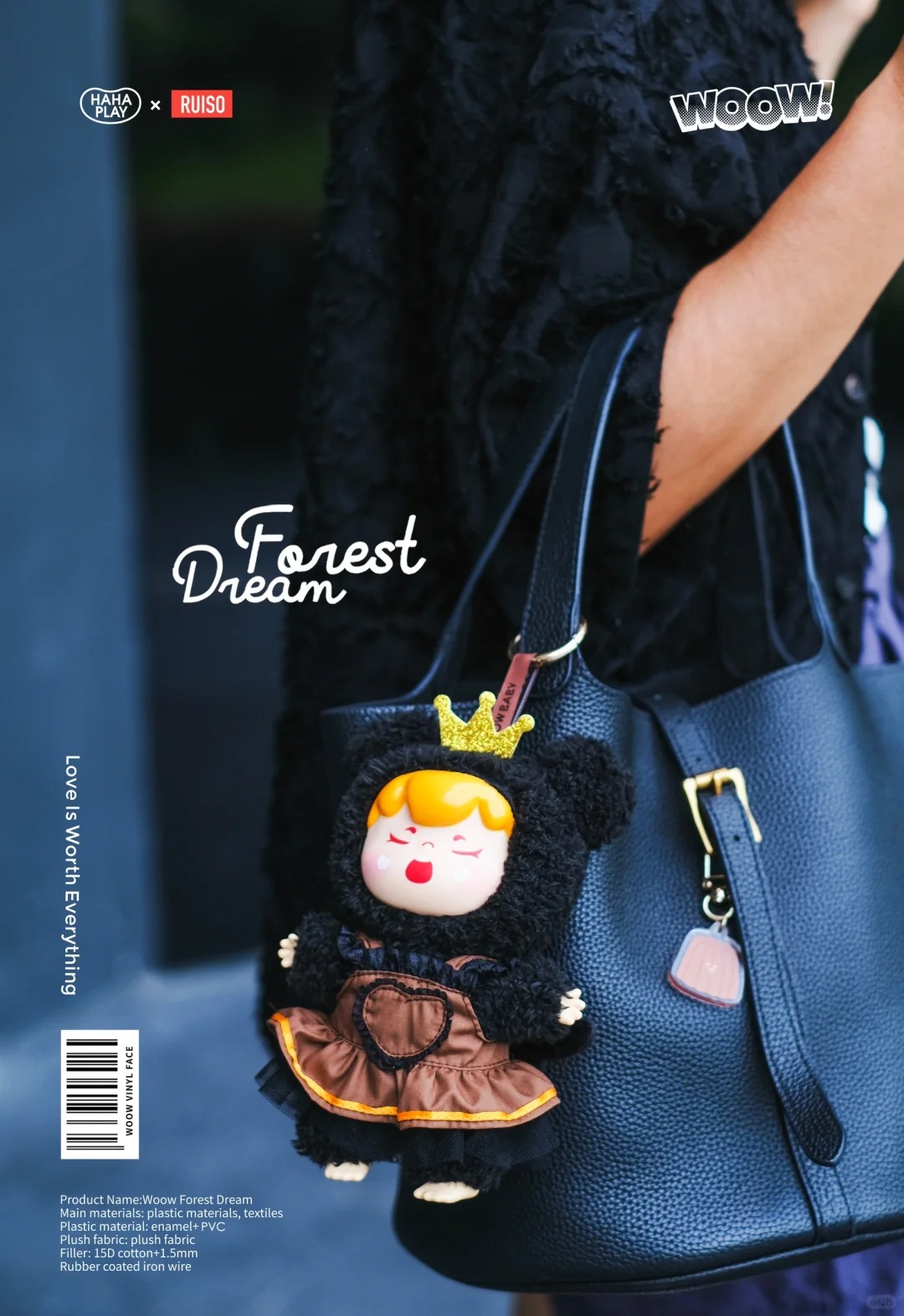 Woow Forest Dream