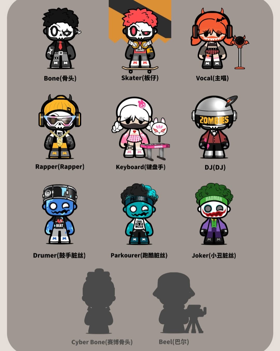 MR.Bone JR 2.0 - Zombie Zone