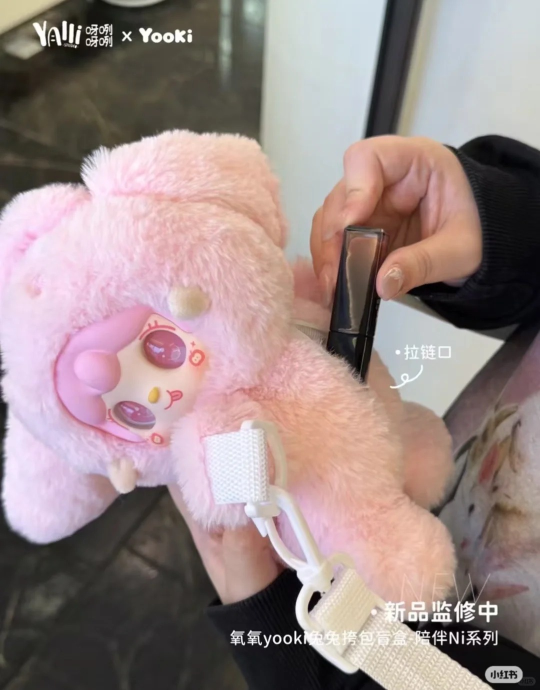 Yooki Ver 8 Accompany You Blind Box