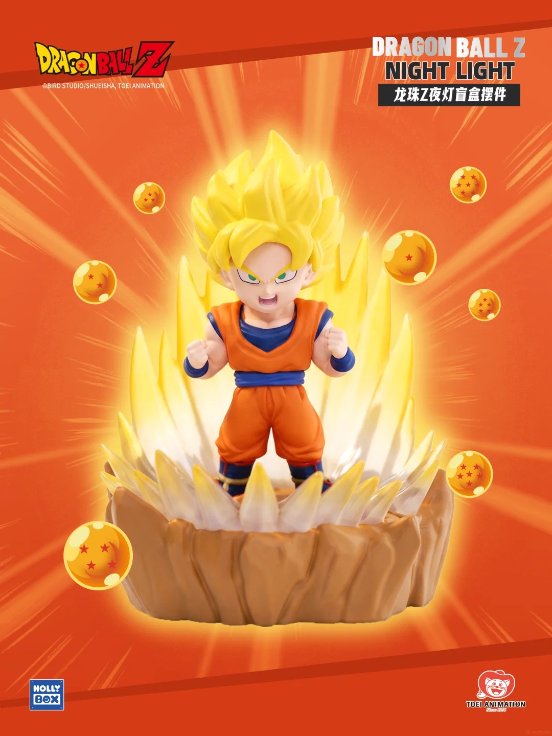 Dragon Ball Z Night Light Blind Box Figurine