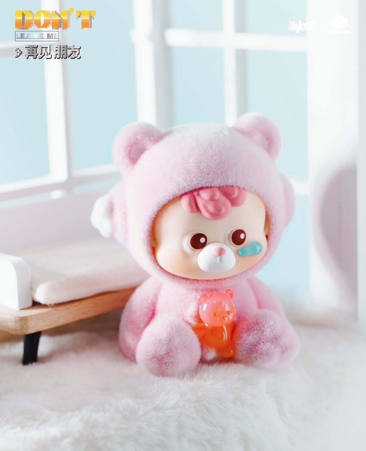 DiuDiu Baby - Don't Leave Me Blind Box Series
