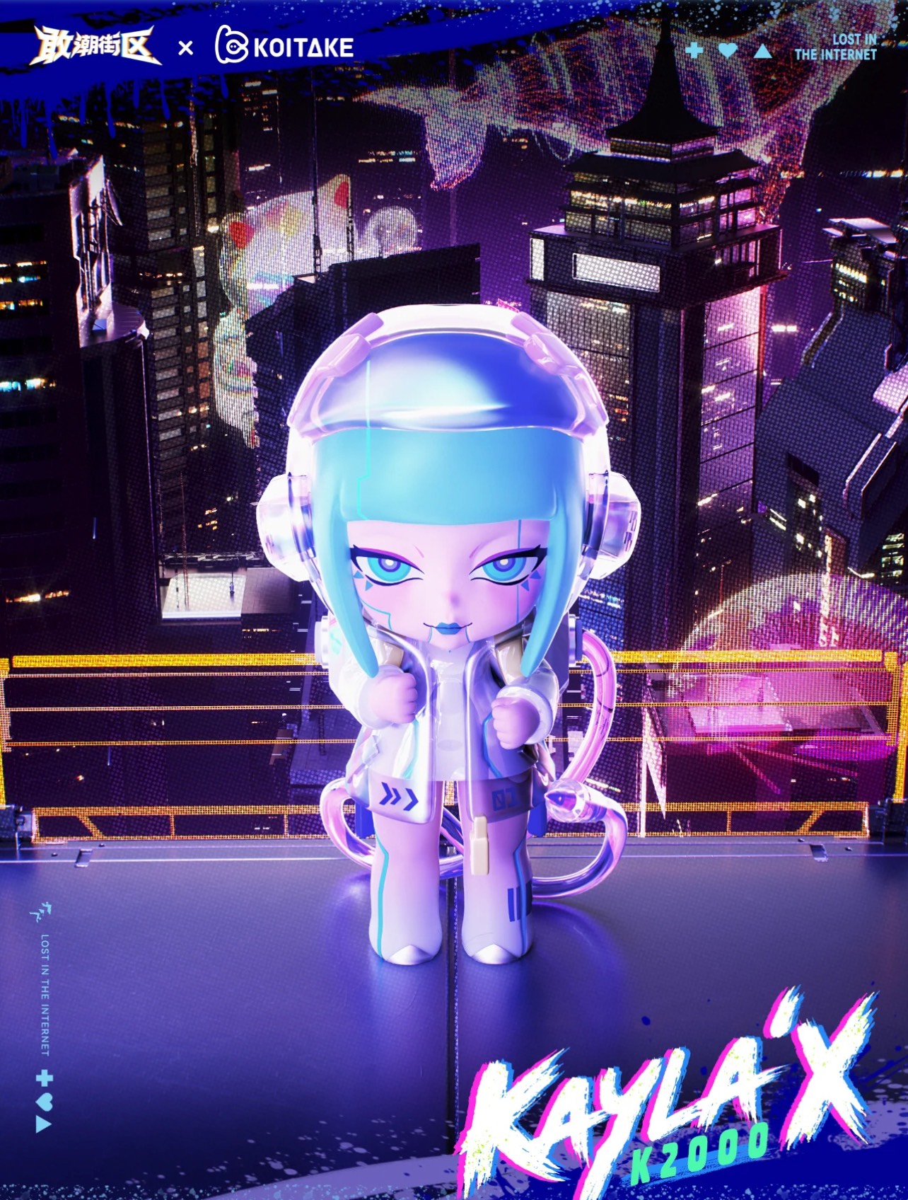 Kayla X K-Zone