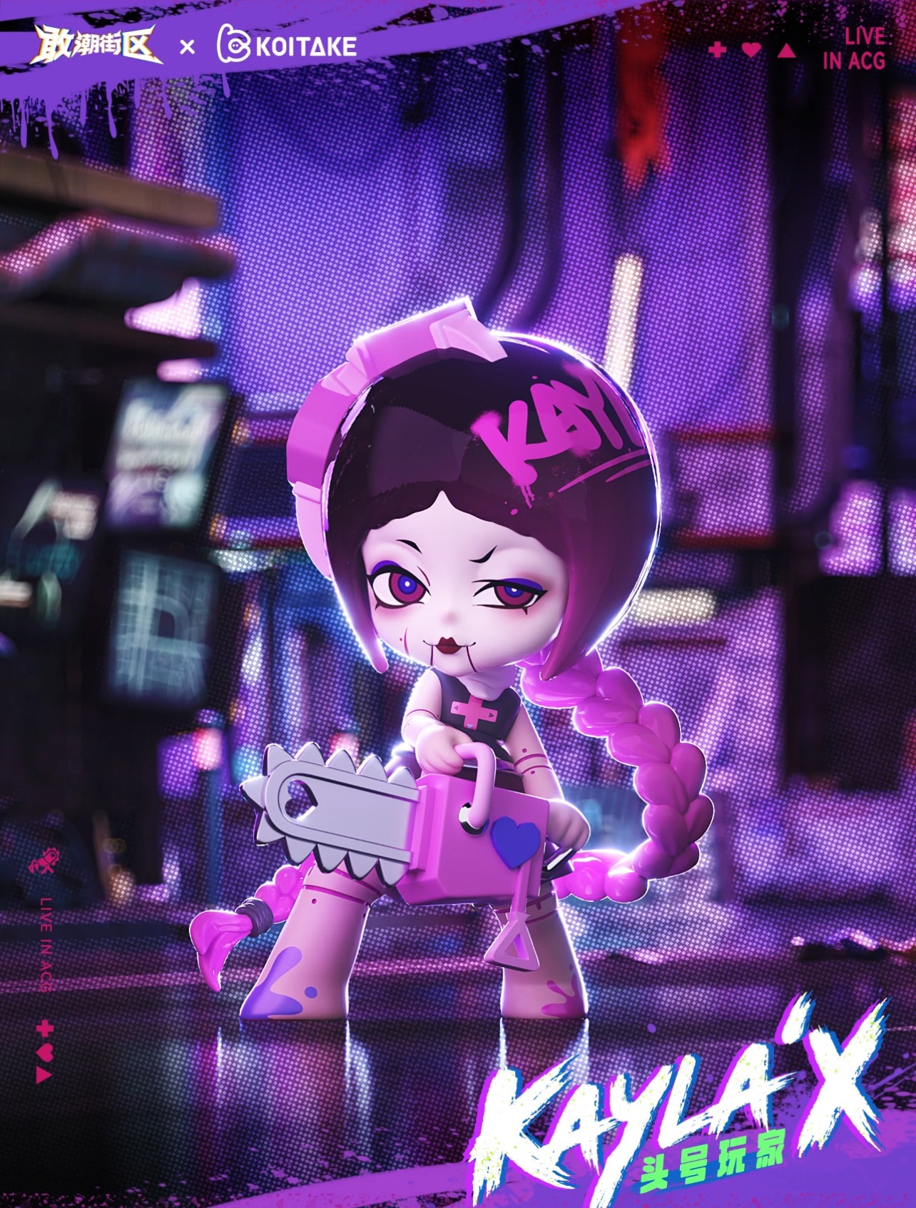 Kayla X K-Zone
