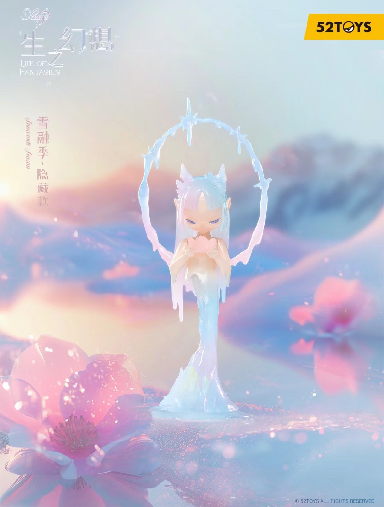 SLEEP Fairy Life of Fantasies