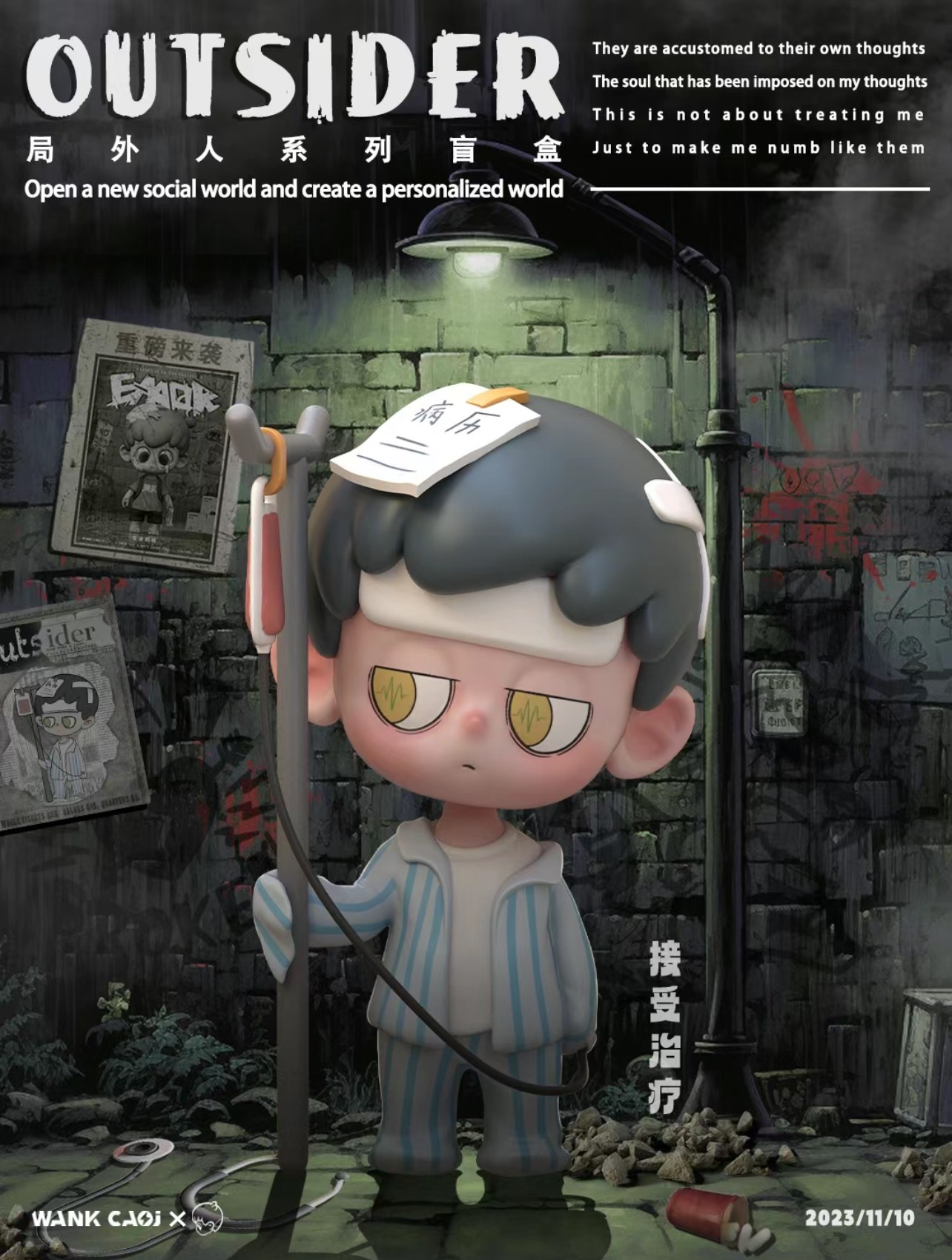 Emor- Outsider Blind Box Series