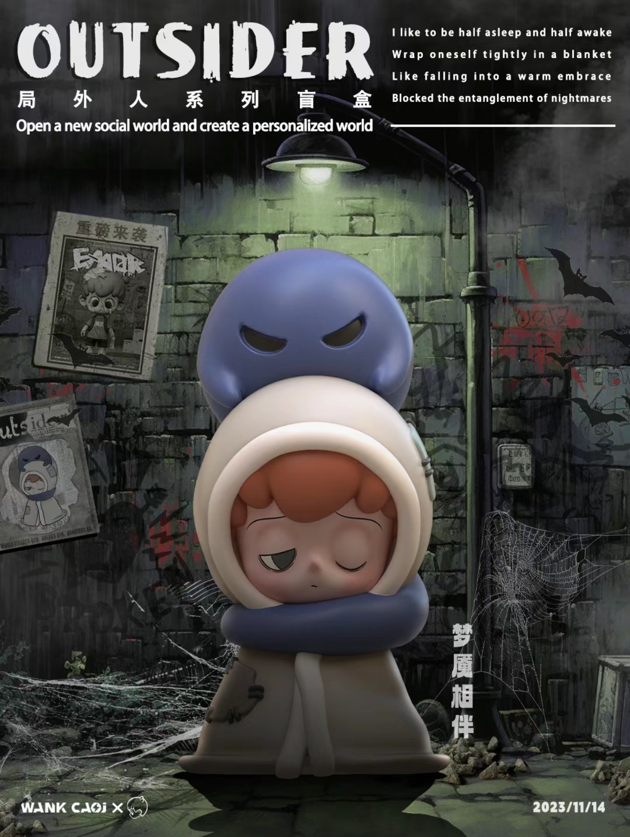 Emor- Outsider Blind Box Series