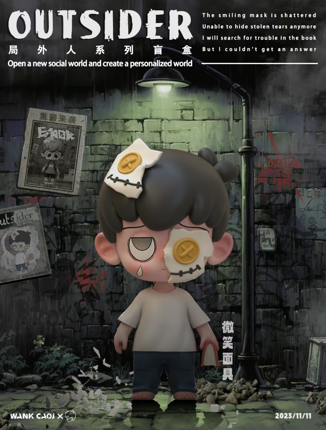 Emor- Outsider Blind Box Series