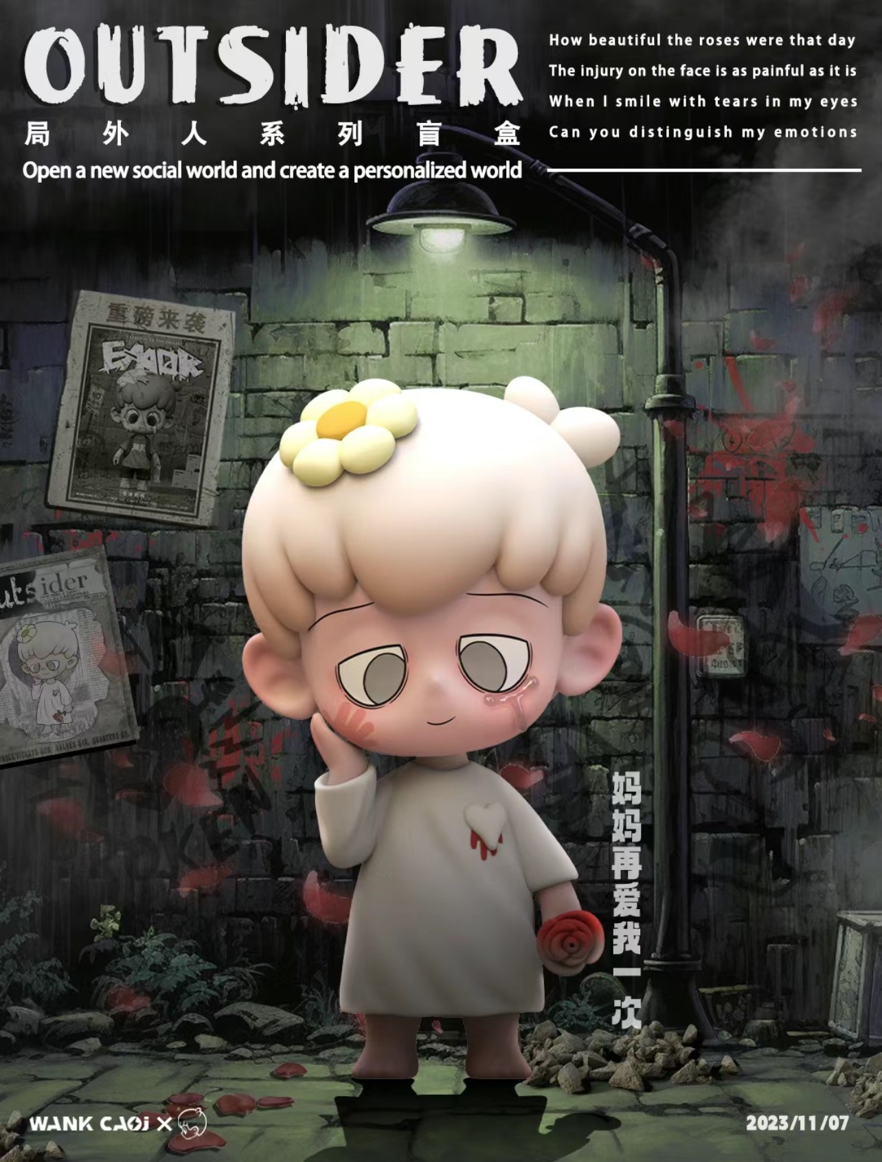 Emor- Outsider Blind Box Series