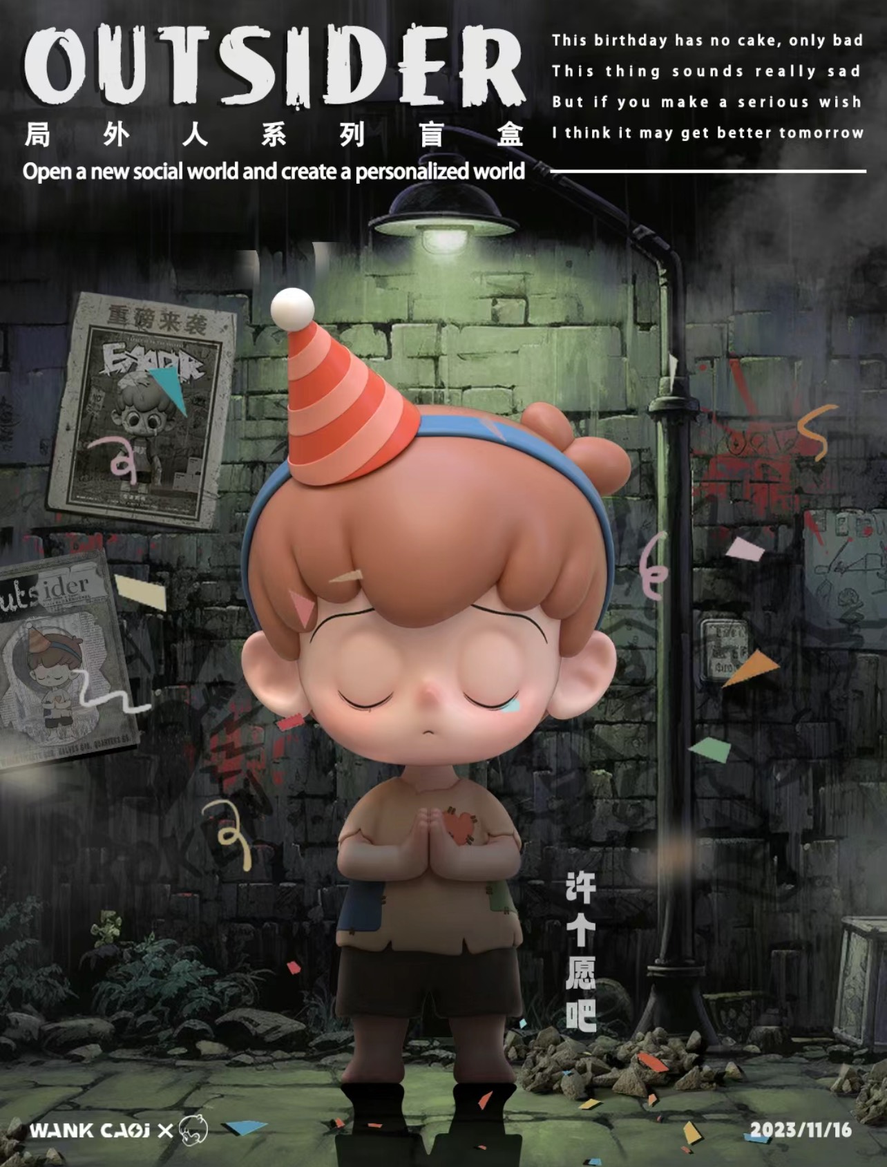 Emor- Outsider Blind Box Series