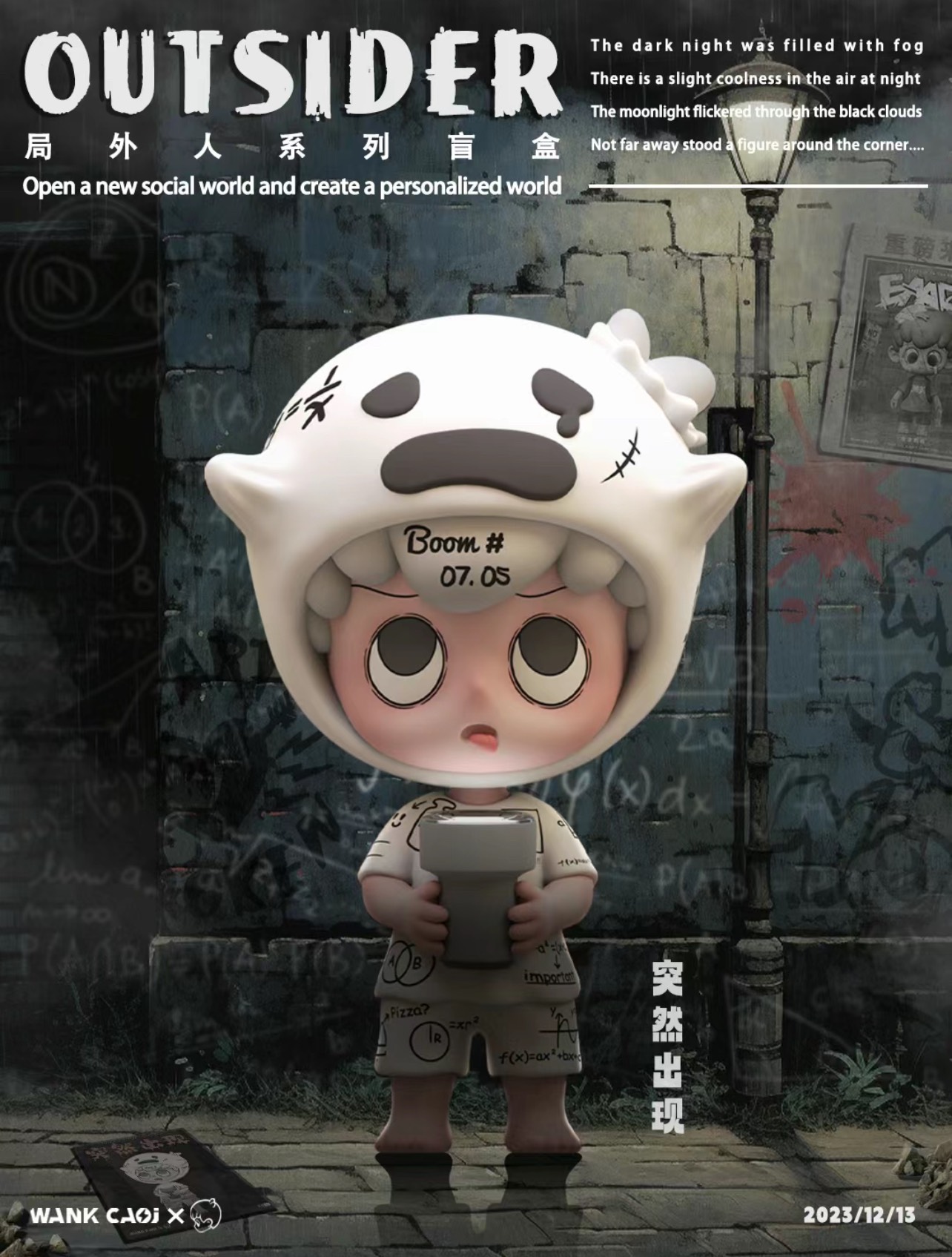 Emor- Outsider Blind Box Series