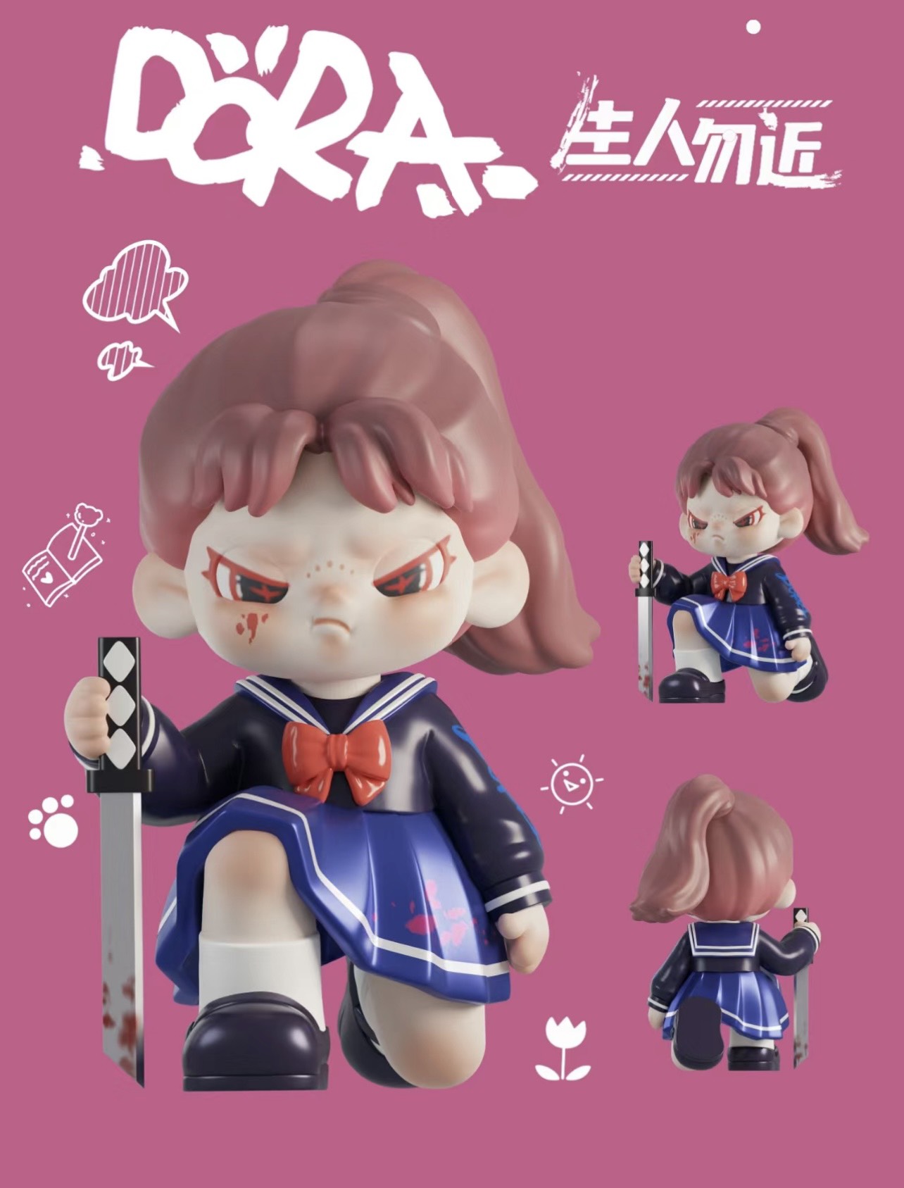 Dora Keep Away From Stranger Blind Box Series