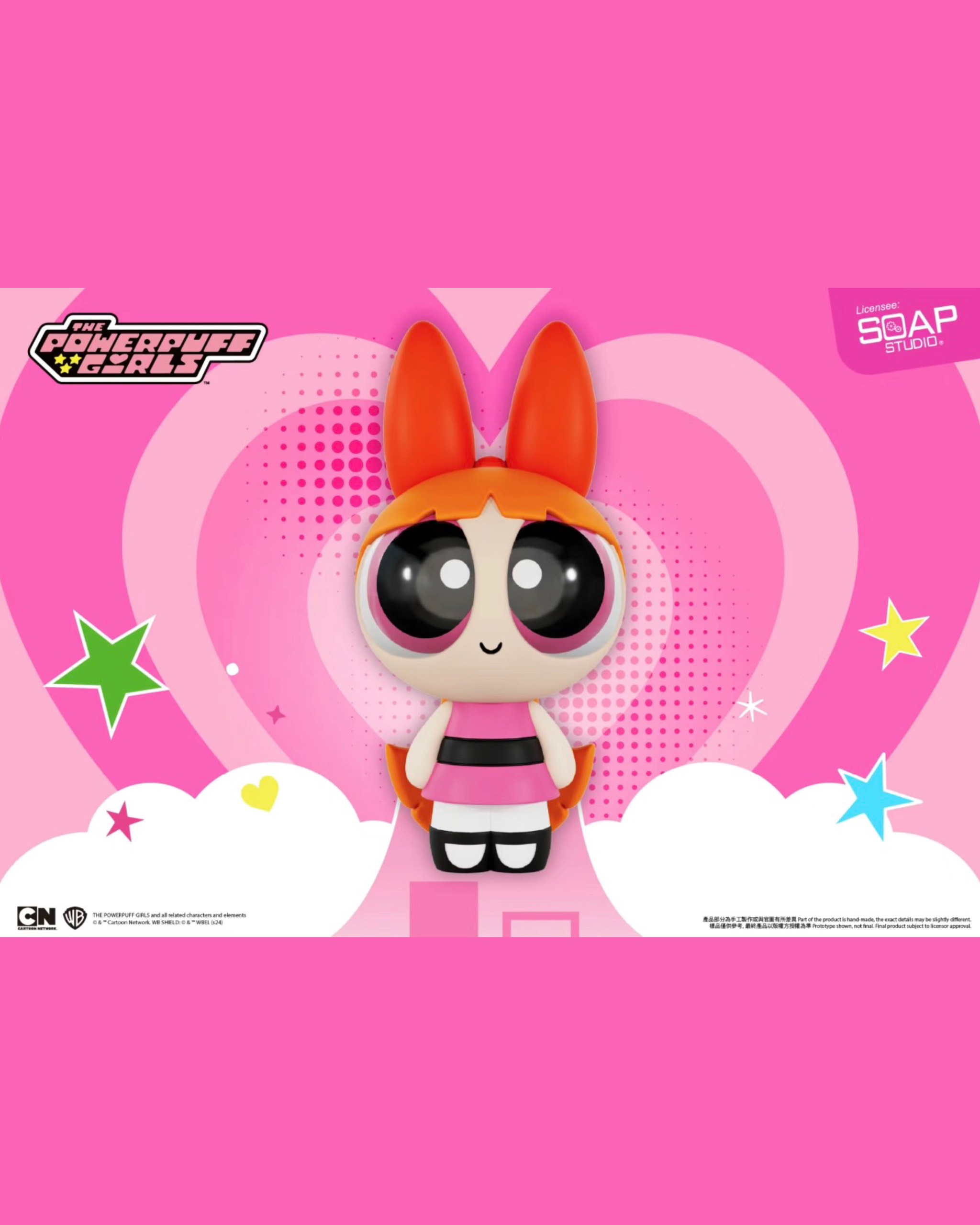 The Powerpuff Girls Blop Blop Series Figure Set
