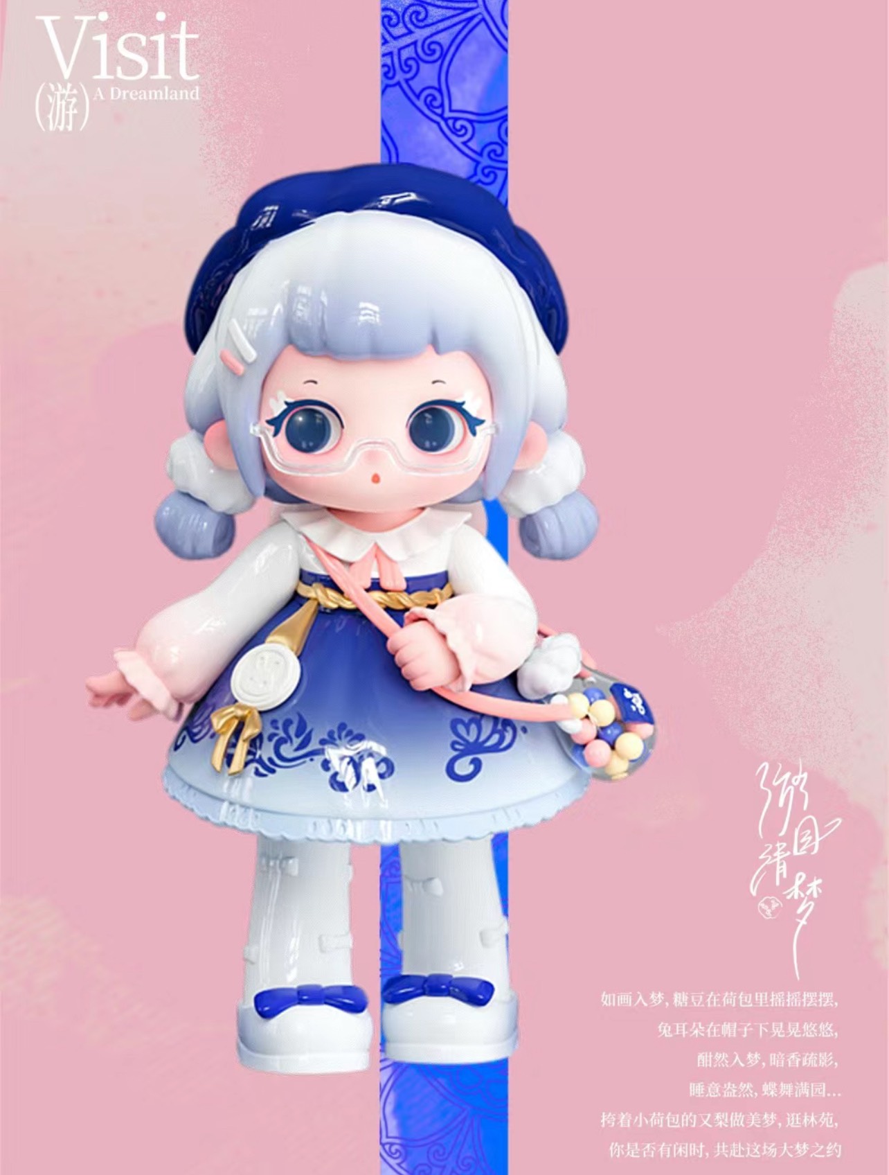 ZIYULI- Chinese Romance Series