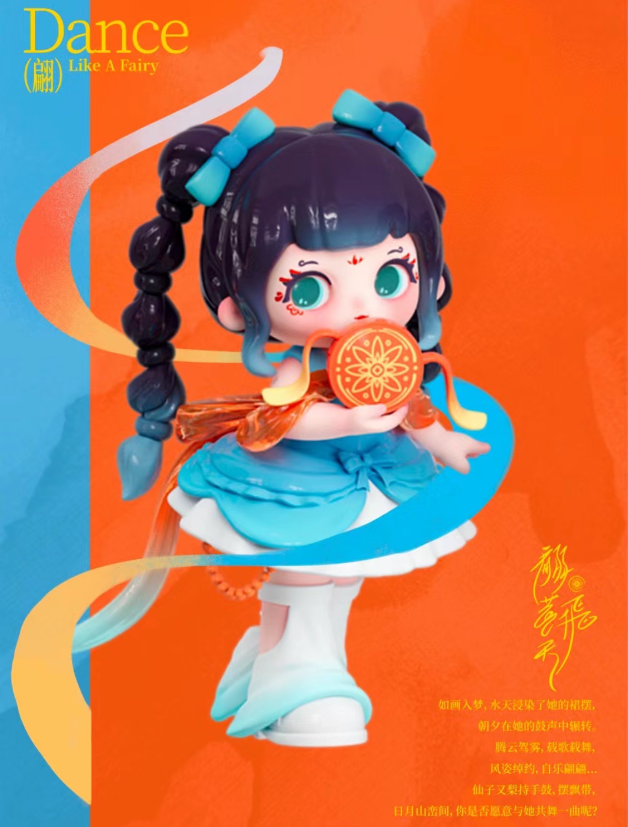 ZIYULI- Chinese Romance Series