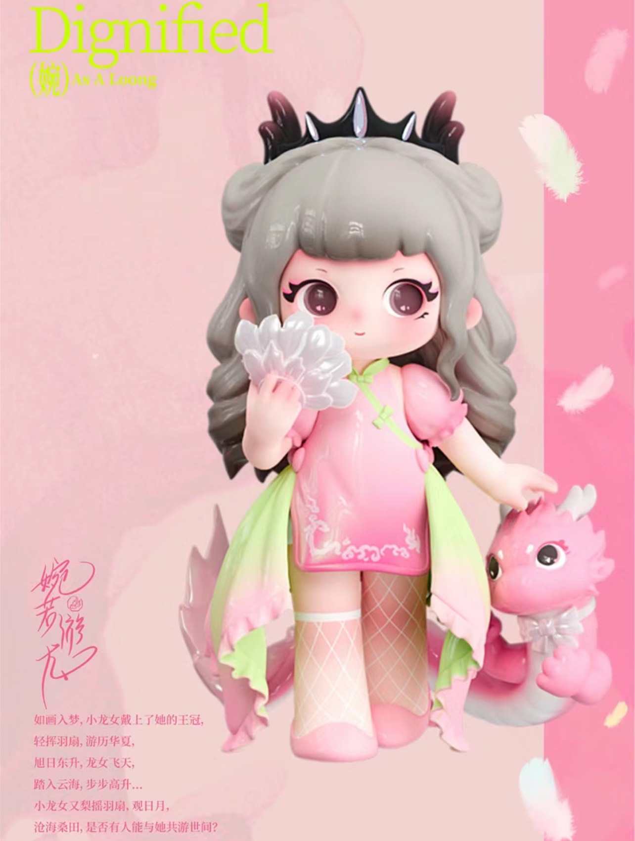 ZIYULI- Chinese Romance Series