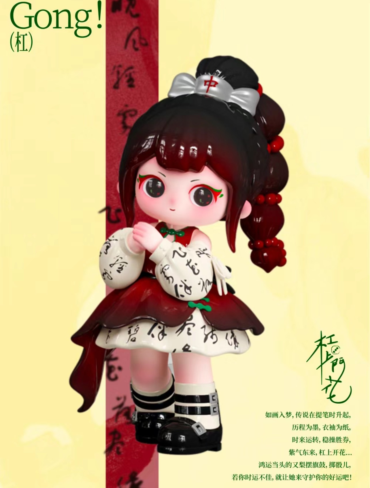 ZIYULI- Chinese Romance Series