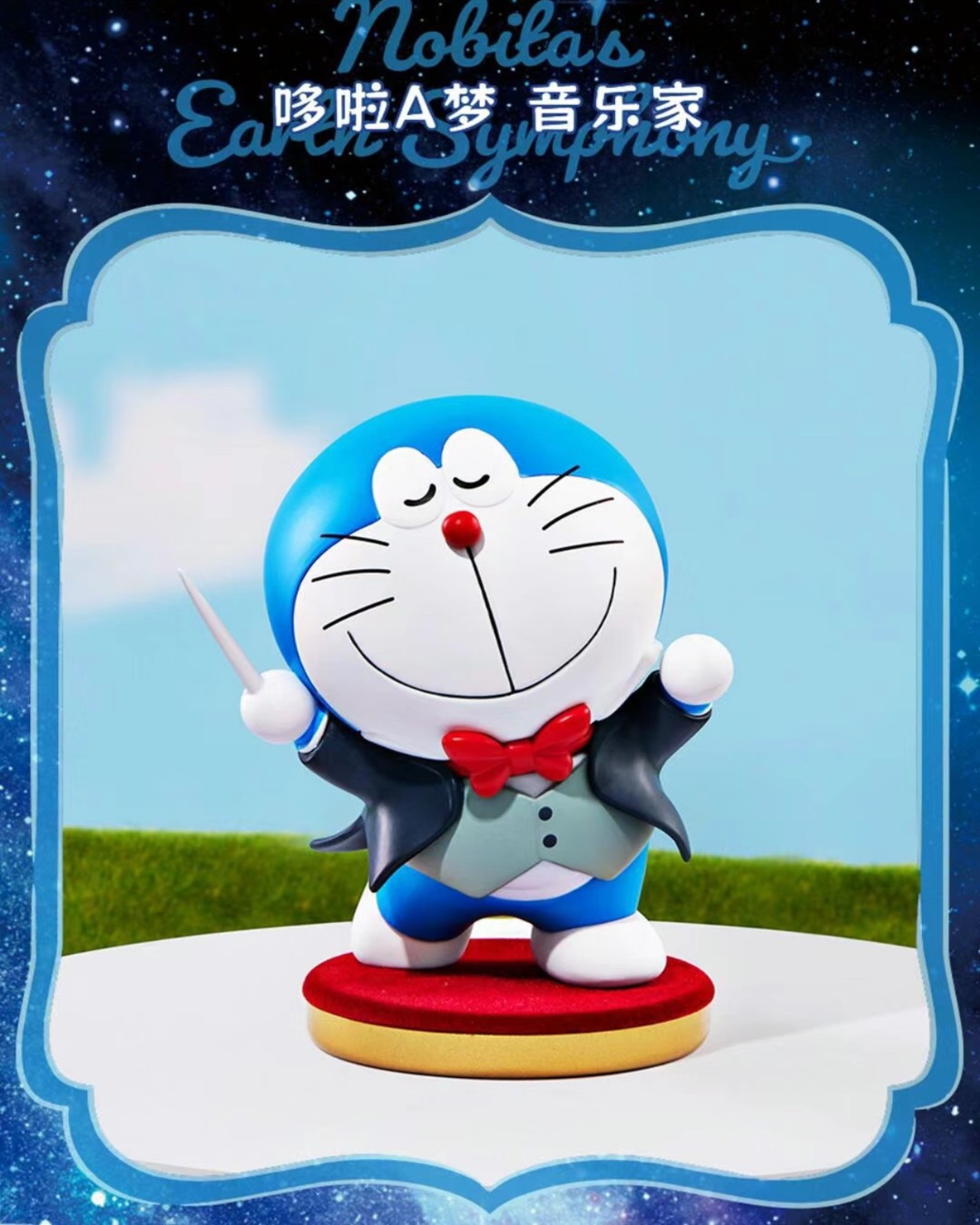 Doraemon the Movie: Nobita's Earth Symphony Series