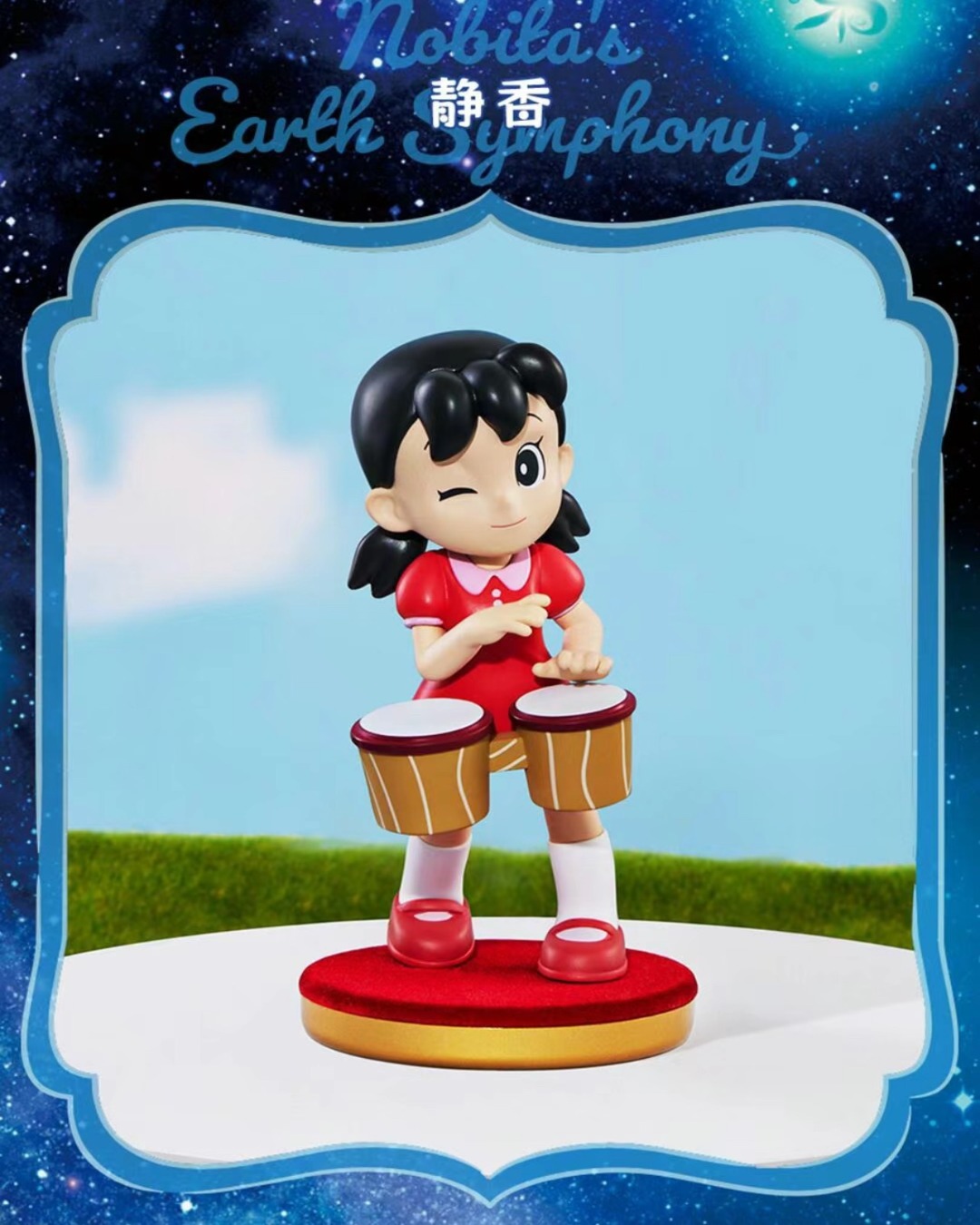 Doraemon the Movie: Nobita's Earth Symphony Series