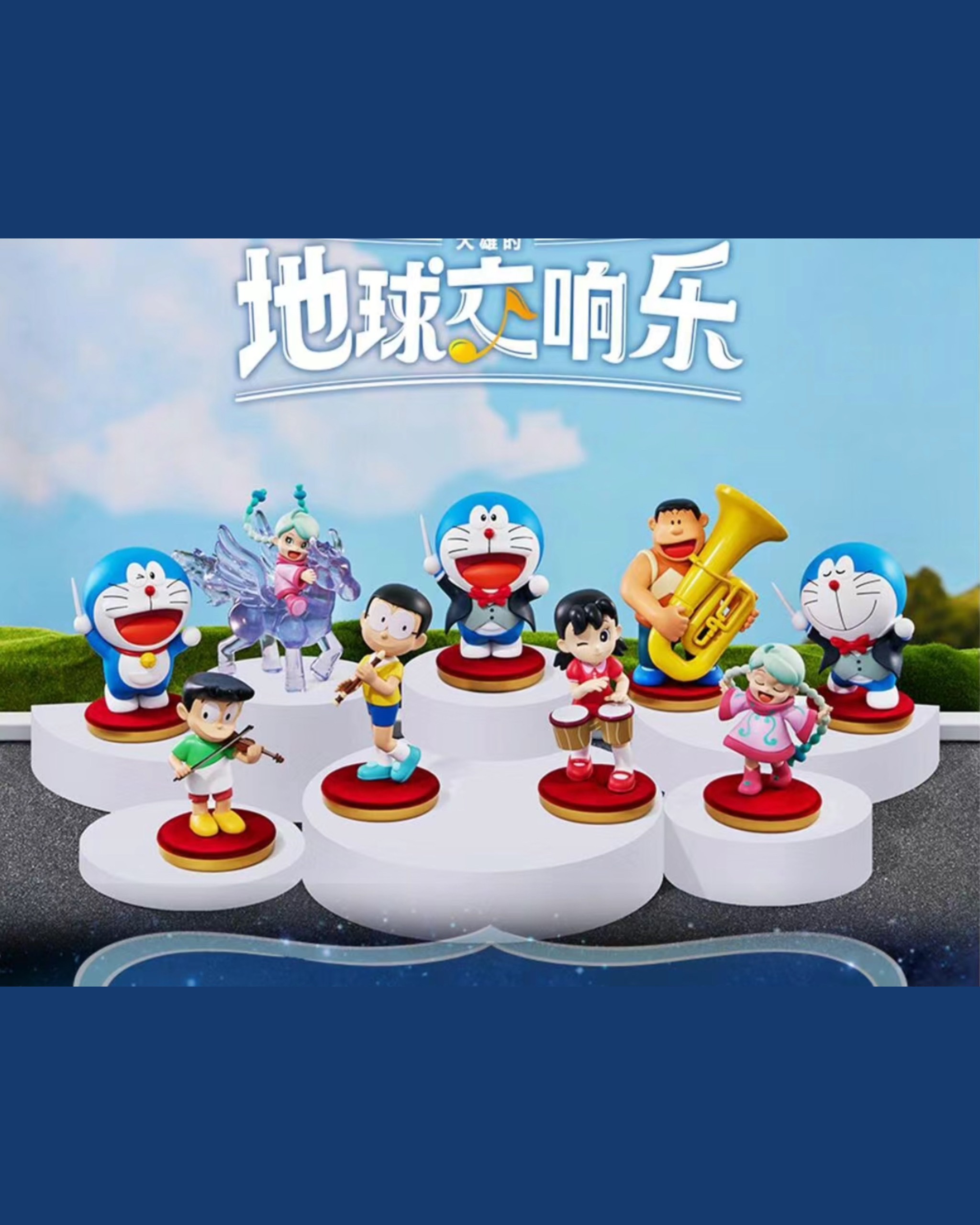 Doraemon the Movie: Nobita's Earth Symphony Series