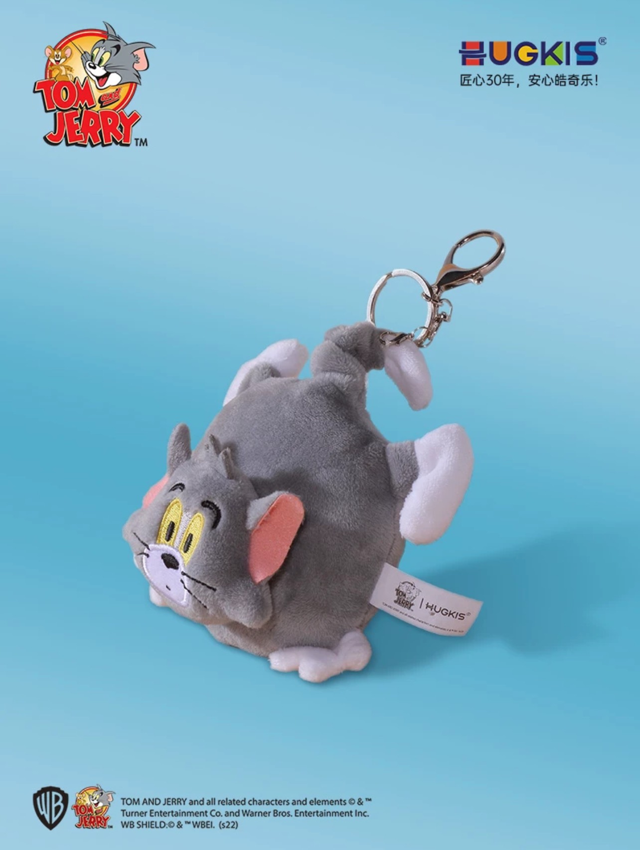 Transformed Tom Cat upside down vibrating pendant